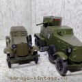 Мой гаражик !!! IMG_20260525_190037.jpg