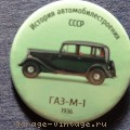 Значки, брелки и монеты на автомобильную тему. IMG_20260720_204237.jpg