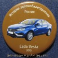 Значки, брелки и монеты на автомобильную тему. IMG_3190.JPG